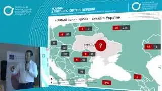 Віктор Кривенко про інструменти швидкого економічного розвитку