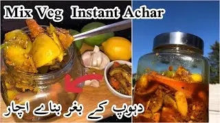 Mix Veg Instant Achaar | Homemade Pickle|Achar recipe | Quick Recipe