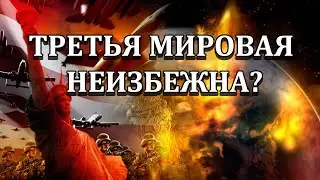 Владимир Павленко: «Мировое большинство» - глобальная альтернатива Западу