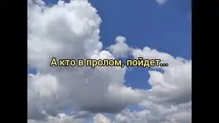 Христианский стих 