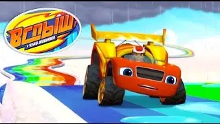 Мультики про машинки. Вспыш и чудо-машинки. СБОРНИК | Мультик - игра на русском для детей