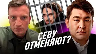ЕГОРОВ АЗАМАТ И КОМАНДЫ МФЛ БОЙКОТИРУЮТ КРЫСЕВУ?