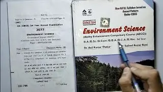 Environment Science (AECC) || Paper: ENVS2AECC || Question paper 2022 | 