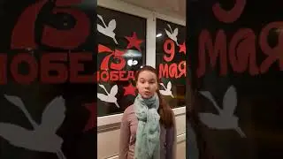Лера Ярмолинская 6а