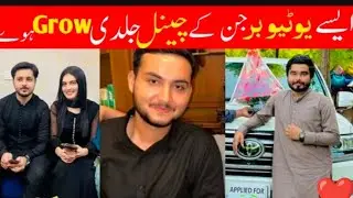 Aisay YouTuber jin ka channel jaldi grow howay_Khizar omer . Hassan Hameed.Areeb pervaiz.#