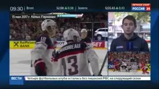 Хоккей  Сборная России пока идет без поражений