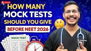 Best Test Series For NEET 2026 | NEET 2026 Mock Test Analysis Strategy By Dr. Anand Mani