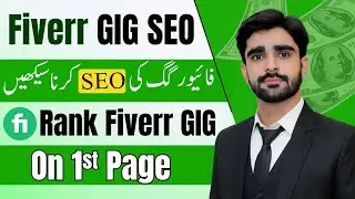 Fiverr GIG SEO Secrets to RANK Your GIG on 1st Page | Fiverr GIG Optimization