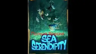 Полная Версия Моря Прозорливости Назад к Origins (Rayman 2017)
