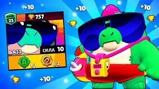 НА ИЗИ! АПНУЛ БАЗЗА НА 25 РАНГ БЕЗ ГАДЖЕТА И СТАРКИ! Brawl Stars