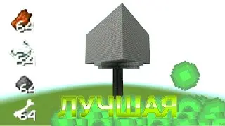 АФК Ферма ОПЫТА и РЕСУРСОВ | ЛУЧШАЯ Ферма Мобов!