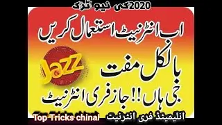 Jazz unlimited free internet 4g sim 13/2/2020