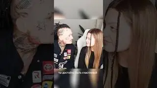 MORGENSHTERN И ДИЛАРА💔 | МОРГЕНШТЕРН, MORGENSHTERN