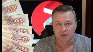 Сколько я поднял за месяц на Яндекс Дзен.