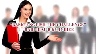 ENGLISH