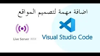 live server  لتصميم موقعك بسرعة اكبر على visual studio code