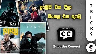 How to Convert Subtitle: A Step-by-Step Guide 