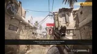 Warface (Курс Обучения Медика)