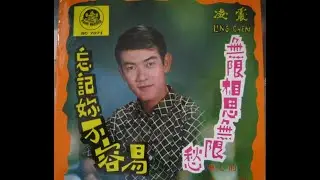 凌震    Love Songs Collection  1