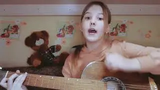 Разбор песни 