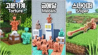 ⛏️ Minecraft Tutorial :: 15+ Copper Golem Build Hacks💡[마인크래프트 구리 골렘 동상 15가지 건축 꿀팁 모음 강좌]