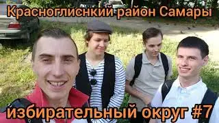 Трущебы, Самара, потерянный мехзавод, Россия