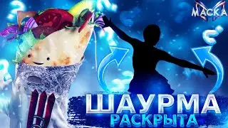 Маска 4 сезон: обзор 4 выпуск + сравниваем голоса с самыми популярными версиями