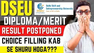 DSEU ENTRANCE EXAM RESULT  🔥| DSEU DELHI ADMISSION 2021 PROCESS | DSEU ADMISSION 2021 | DSEU