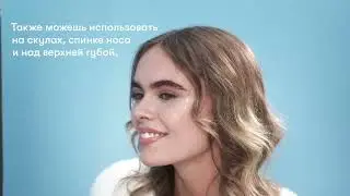 ARTISTRY STUDIO™ Сыворотка-роллер для век с эффектом сияния и охлаждения