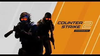 ЧИСТЫЙ НЕГАТИВ В КС (COUNTER STRIKE 2, СТРИМ, ПРЯМОЙ ЭФИР )