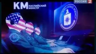 Наука 2.0. Секретный экраноплан