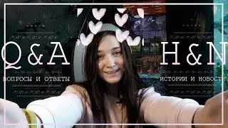 Истории, Q&A, мои новости, топ-5 фактов о моём теле | Разговорный ведос #2