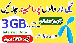 Telenor 3GB internet package | Telenor internet and call package | Telenor net package |