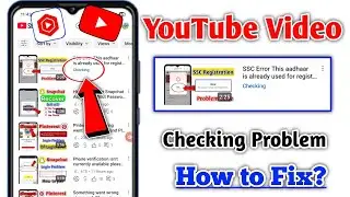 Youtube Video Checking Problem | Youtube Video Still Processing Problem | Yt Studio Video Checking