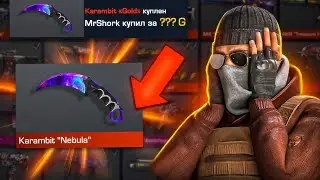 ЧТООО? ВЫБИЛ САМЫЙ РЕДКИЙ ПАТТЕРН НА КЕРАМБИТ НЕБУЛА В СТАНДОФФ 2  ? 😱