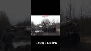 Когда под водой был "вход в метро" ЗИЛ 131 в неудобном положении #зил131 #бездорожье