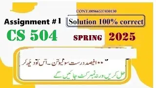 cs504 assignment 1 solution spring 2025|cs 504 assignment 1