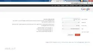קורס חינם מאתר אסכולי (ASKOLI) פייסבוק לעסקים (facebook) - שיעור 26 -כלי ההתראות של גוגל