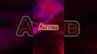 "Битва№5" Мамикс VS Егорик #рек #рекомендации #лучшее #ютуберы #мамикс #егорик