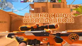 Демка в союзниках🙈 ПОПАЛСЯ С КАКИМ-ТО АГРО ШКОЛЬНИКОМ🤬