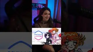 🤷🏻‍♀️Почему скуфы ищут альтушек на гос.услугах?