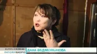 Азаматты соққыға жықты