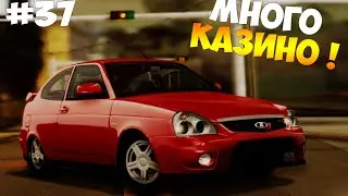 #Advance Purple | Серия #37 | Много казино!