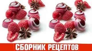 ПРАВИЛЬНОЕ ВЫБИВАНИЕ КОРПУСНЫХ КОНФЕТ