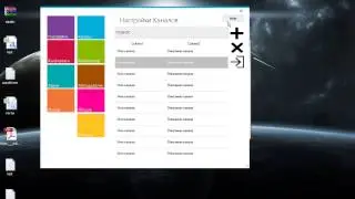 test interface