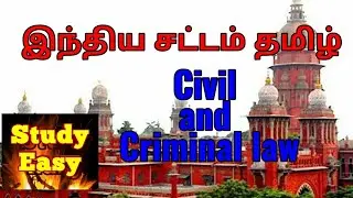 Civil Law Vs Criminal Law