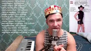 КОРОНАВИДЕНИЕ А.Пистолетова 07.10.24 вечерний стрим