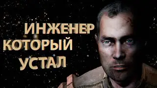 Про что был Dead Space (ч.2)