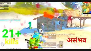 21+ kills | one of the best landing on in therdil 🔥😈 bgmi lite