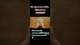 Мен бақыттымын Шүкіршілік техникасы